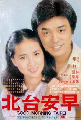 听风者旧事谍战电影高清在线观看