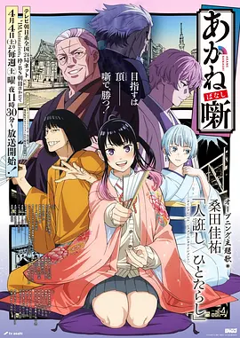 少年不系舟青春漫画在线阅读
