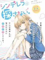 声音实验室音乐综艺免费观看