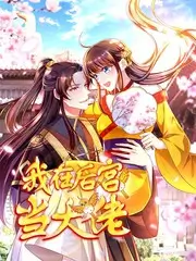 凌晨四点的城市纪实综艺免费观看